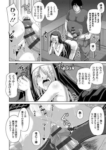 [Nikusoukyuu] Hanazono no Mesudorei Fhentai - Page 89