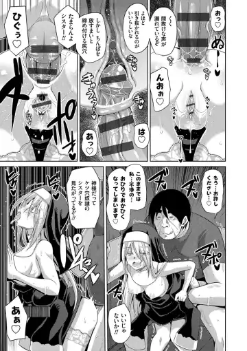 [Nikusoukyuu] Hanazono no Mesudorei Fhentai - Page 92