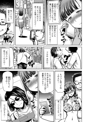 Magazine Cyberia Vol. 109 Fhentai - Page 10