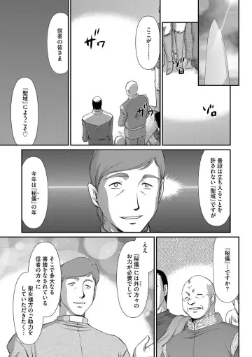 Magazine Cyberia Vol. 109 Fhentai - Page 112