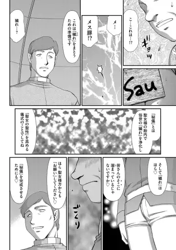 Magazine Cyberia Vol. 109 Fhentai - Page 115