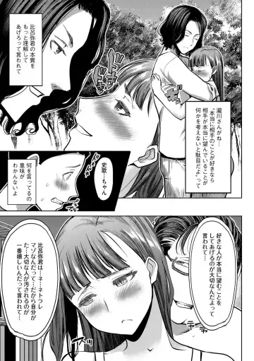 Magazine Cyberia Vol. 109 Fhentai - Page 12