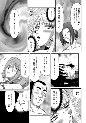 Magazine Cyberia Vol. 109 Fhentai - Page 126