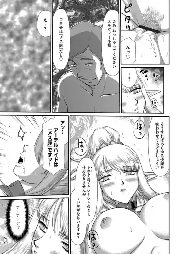 Magazine Cyberia Vol. 109 Fhentai - Page 130