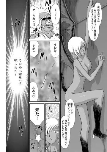 Magazine Cyberia Vol. 109 Fhentai - Page 135