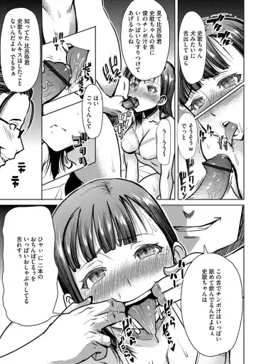 Magazine Cyberia Vol. 109 Fhentai - Page 16