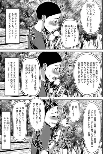 Magazine Cyberia Vol. 109 Fhentai - Page 26