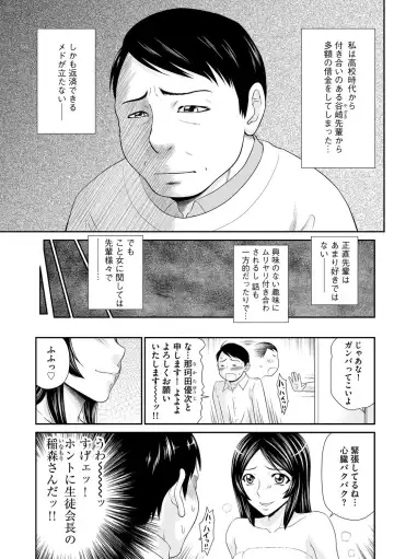 Magazine Cyberia Vol. 109 Fhentai - Page 32