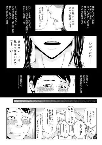 Magazine Cyberia Vol. 109 Fhentai - Page 44