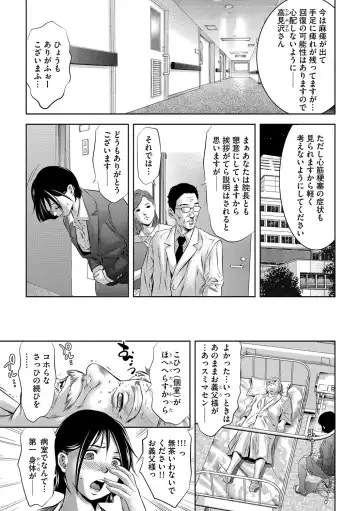Magazine Cyberia Vol. 109 Fhentai - Page 54