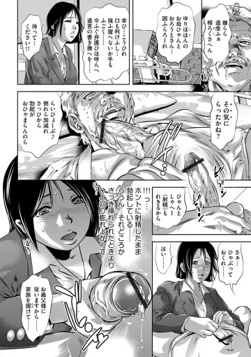 Magazine Cyberia Vol. 109 Fhentai - Page 55