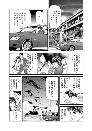 Magazine Cyberia Vol. 109 Fhentai - Page 90