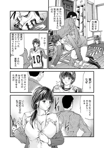 Magazine Cyberia Vol. 109 Fhentai - Page 93