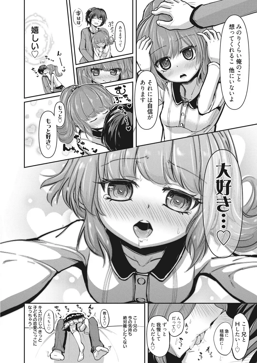 Web Manga Bangaichi Vol. 19 Fhentai - Page 95