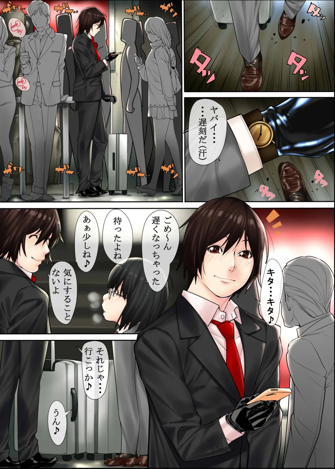 [Kuroishi Ringo] Josei ni Akogareteita Osananajimi no Futari -Josou Ryman- Fhentai - Page 2