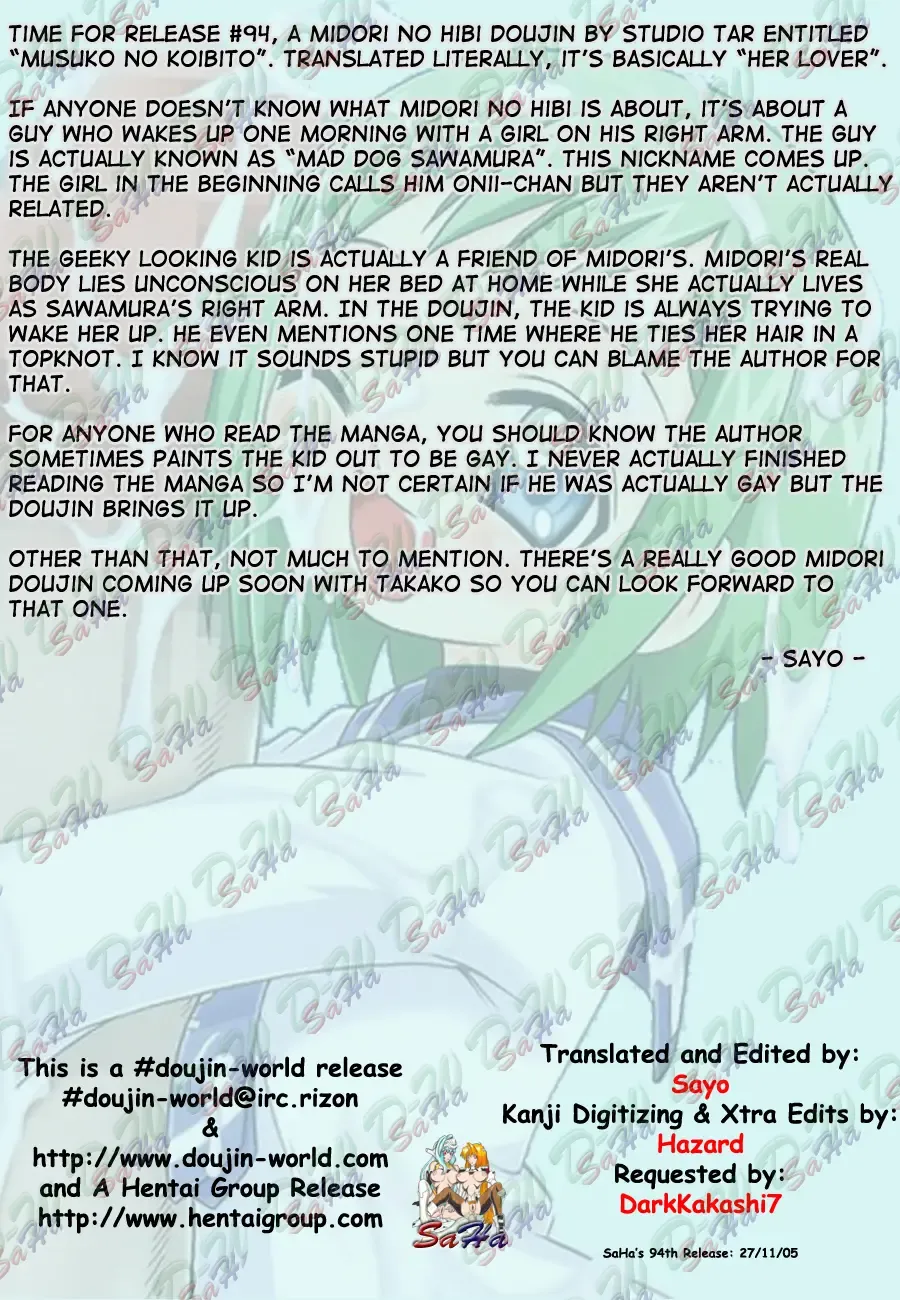 [Kyouichirou] Musuko no Koibito Fhentai - Page 2