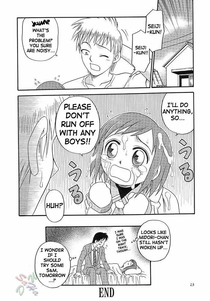 [Kyouichirou] Musuko no Koibito Fhentai - Page 23