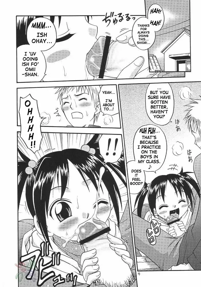 [Kyouichirou] Musuko no Koibito Fhentai - Page 4