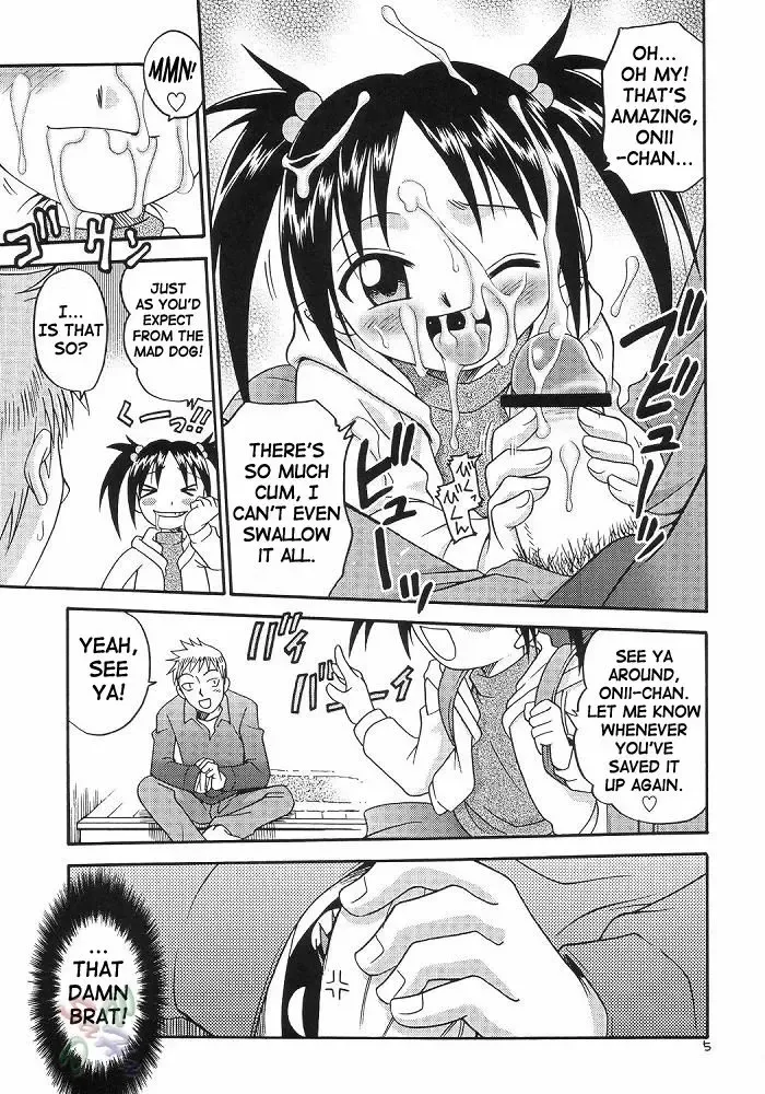 [Kyouichirou] Musuko no Koibito Fhentai - Page 5