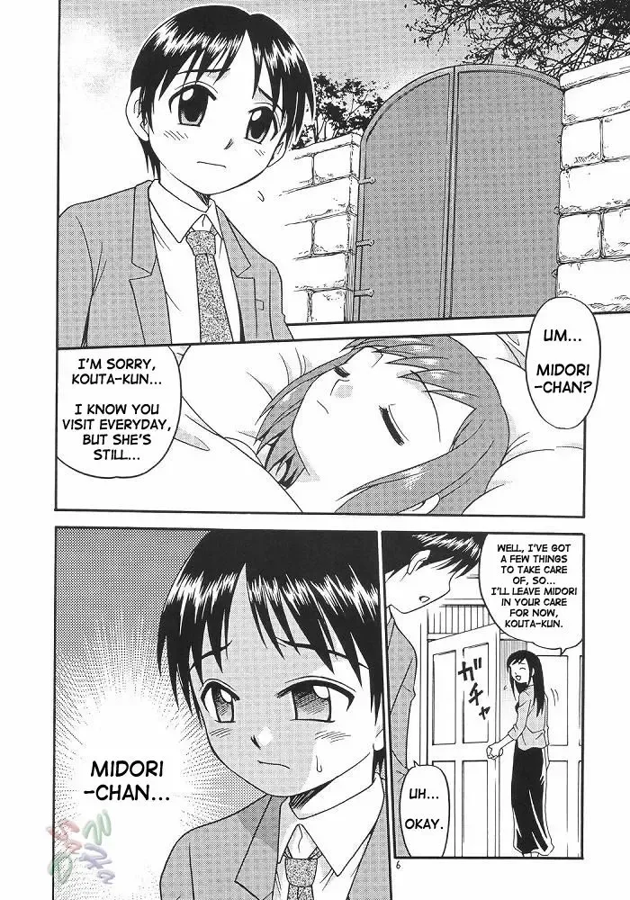 [Kyouichirou] Musuko no Koibito Fhentai - Page 6