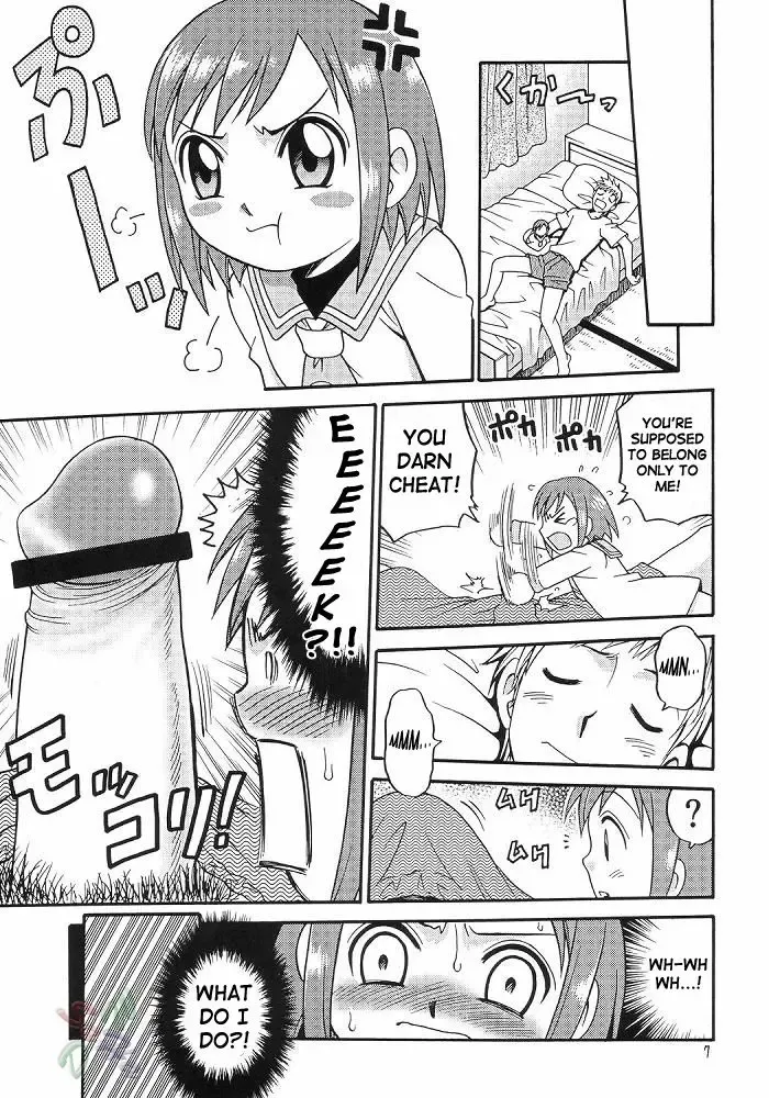 [Kyouichirou] Musuko no Koibito Fhentai - Page 7