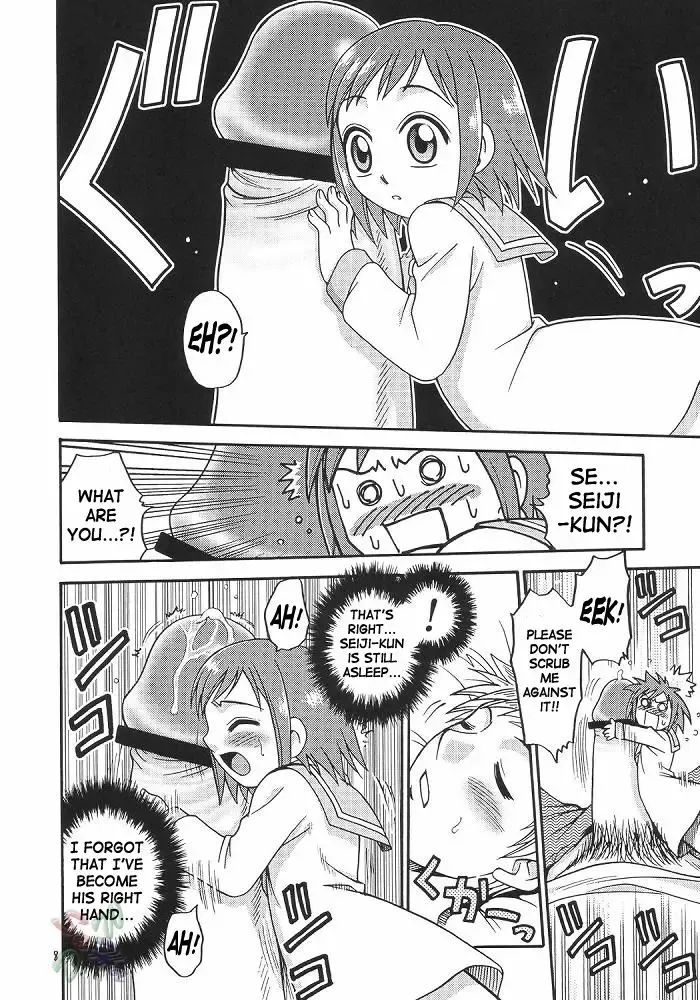 [Kyouichirou] Musuko no Koibito Fhentai - Page 8