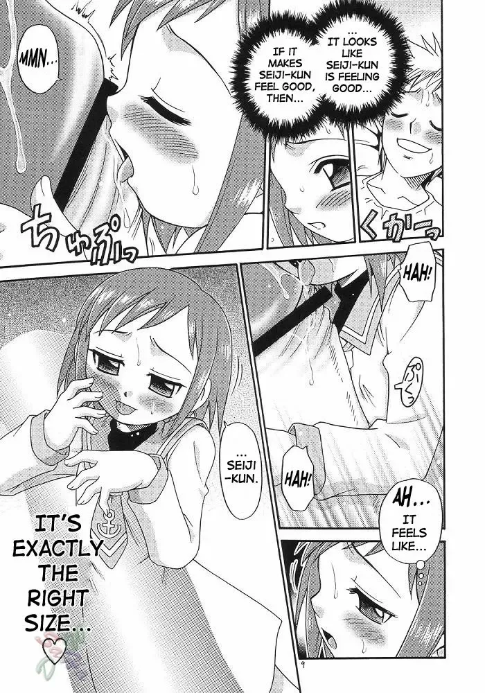 [Kyouichirou] Musuko no Koibito Fhentai - Page 9