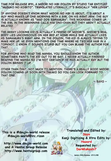 [Kyouichirou] Musuko no Koibito Fhentai - Page 2