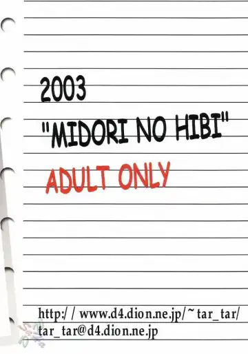 [Kyouichirou] Musuko no Koibito Fhentai - Page 29