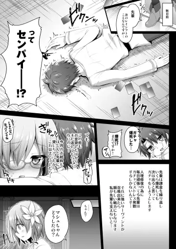 [Geko] Koukyuu Club Chaldea -Haikakin Master no Tame ni Watashi-tachi, Hatarakimasu- Fhentai - Page 5
