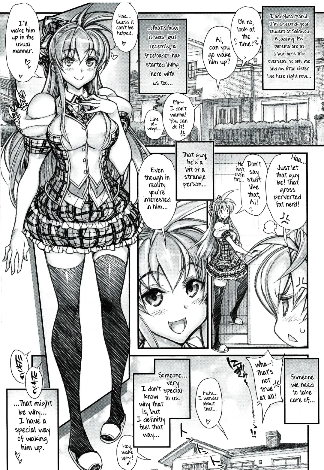 [Hiyo Hiyo] Saimin Gakuen Rankou-ka 1 CASE: Marui Yuna Fhentai - Page 5