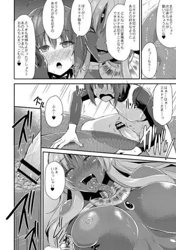 [Kirisaki Byakko] Echidna-sama no Himatsubushi Dai San Soume Fhentai - Page 16