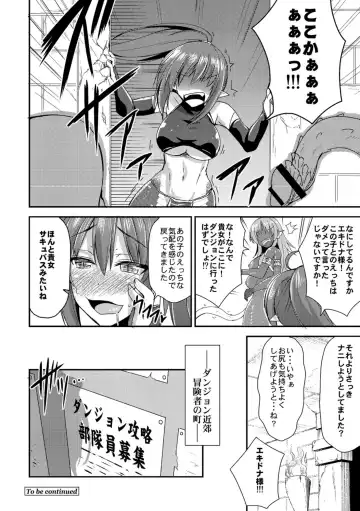 [Kirisaki Byakko] Echidna-sama no Himatsubushi Dai San Soume Fhentai - Page 22