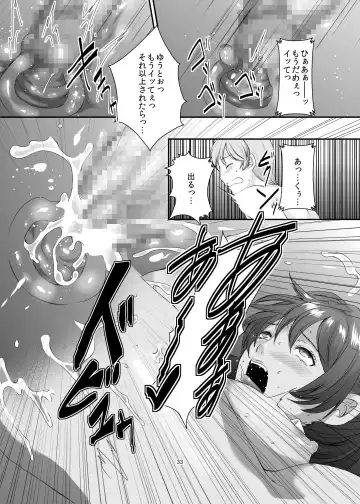 [Eguchi Chibi] Oku-sama wa Moto Yariman -Besluted- 8 Fhentai - Page 34