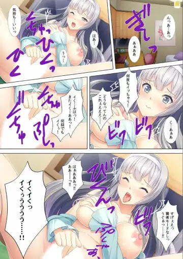 [Red.d] Akogare no Senpai no Nakami wa Ore!? ~Nando mo Ikasare Body Change!~ Fhentai - Page 2