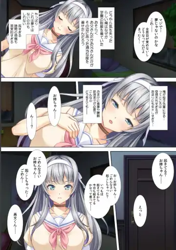 [Red.d] Akogare no Senpai no Nakami wa Ore!? ~Nando mo Ikasare Body Change!~ Fhentai - Page 35