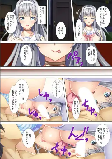 [Red.d] Akogare no Senpai no Nakami wa Ore!? ~Nando mo Ikasare Body Change!~ Fhentai - Page 36