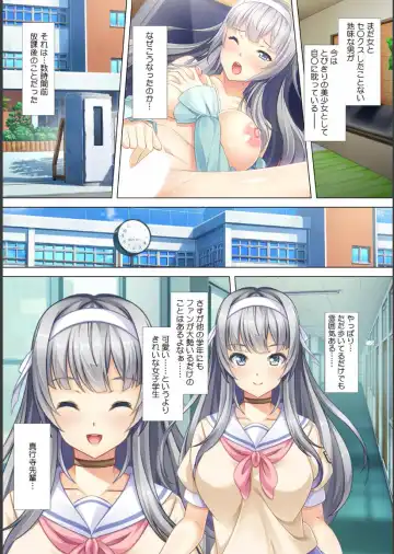 [Red.d] Akogare no Senpai no Nakami wa Ore!? ~Nando mo Ikasare Body Change!~ Fhentai - Page 5