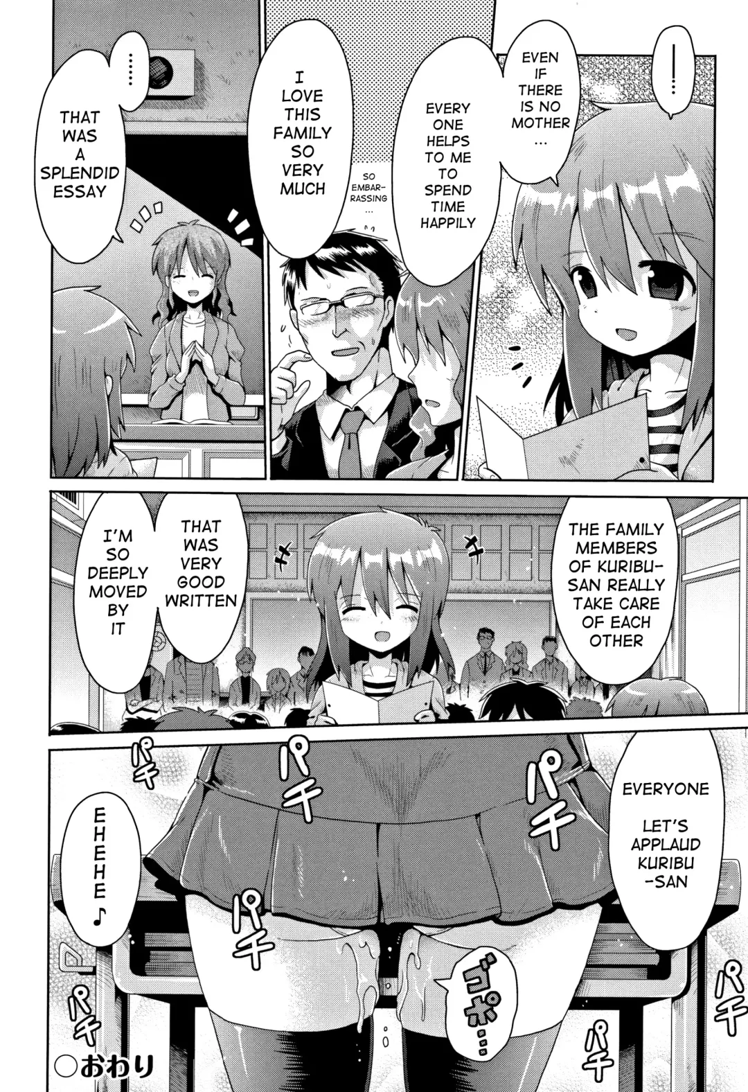 [Yaminabe] Nakadashi Kazoku | Creampie Family Fhentai - Page 24