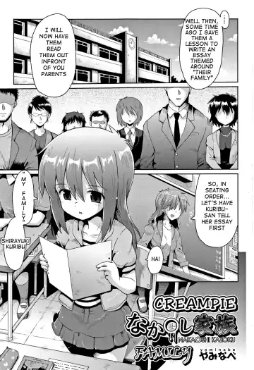 Read [Yaminabe] Nakadashi Kazoku | Creampie Family - Fhentai