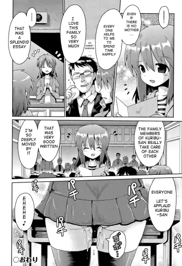 [Yaminabe] Nakadashi Kazoku | Creampie Family Fhentai - Page 24