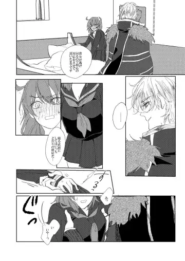 [Surume] Yasashiku shite ne? Fhentai - Page 15