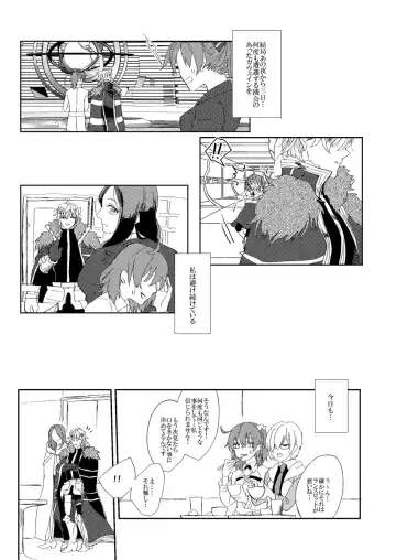 [Surume] Yasashiku shite ne? Fhentai - Page 8