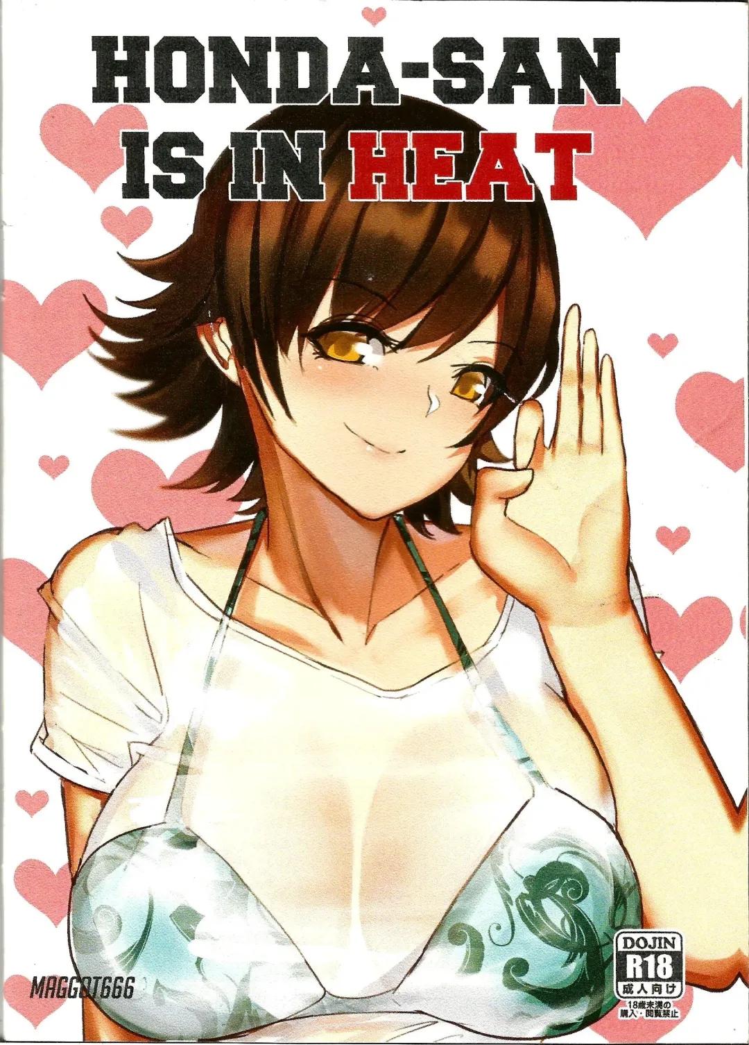 [Maggot666] HONDA-SAN IS IN HEAT Fhentai - Page 1