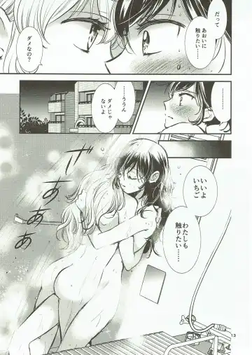 [K-zima] Eien Unit Kouhen Fhentai - Page 12