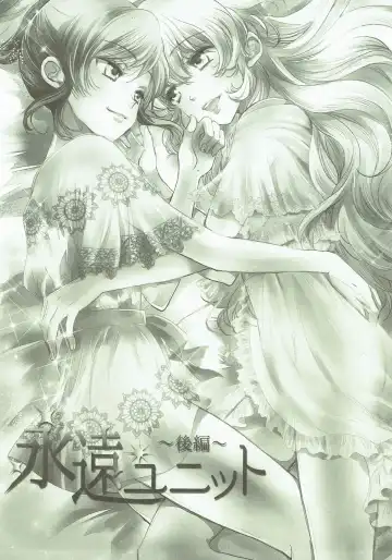 [K-zima] Eien Unit Kouhen Fhentai - Page 2