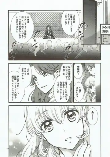 [K-zima] Eien Unit Kouhen Fhentai - Page 21