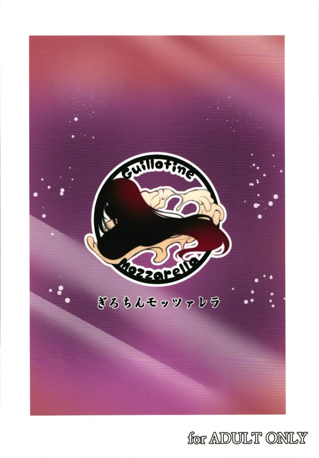 [Gokuraku Jouko] Nishizumi Happy Night Walk Fhentai - Page 30