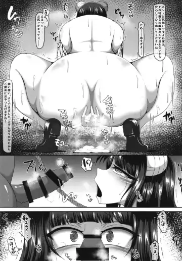 [Gokuraku Jouko] Nishizumi Happy Night Walk Fhentai - Page 12