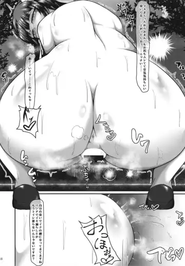 [Gokuraku Jouko] Nishizumi Happy Night Walk Fhentai - Page 17